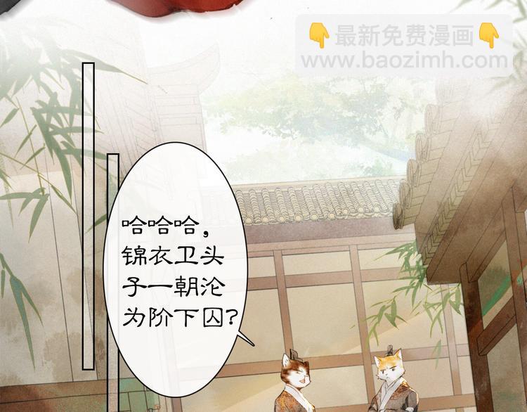 第38话 再会竟是诀别？(1/2)-第44话