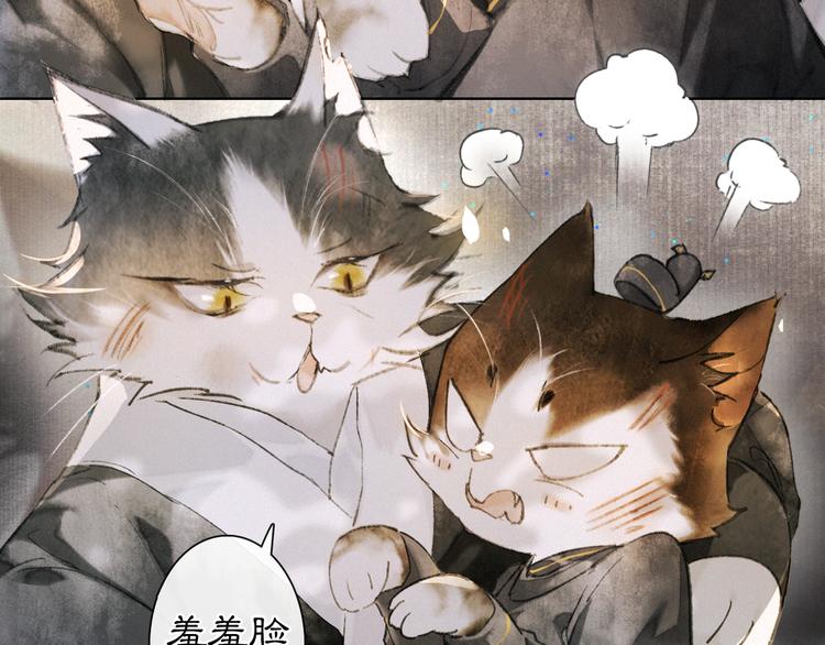 第38话 再会竟是诀别？(1/2)-第44话