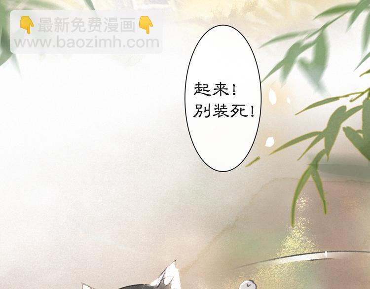 第38话 再会竟是诀别？(1/2)-第44话