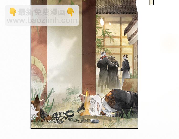 第38话 再会竟是诀别？(1/2)-第44话