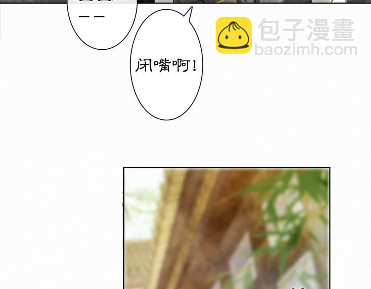 第38话 再会竟是诀别？(1/2)-第44话