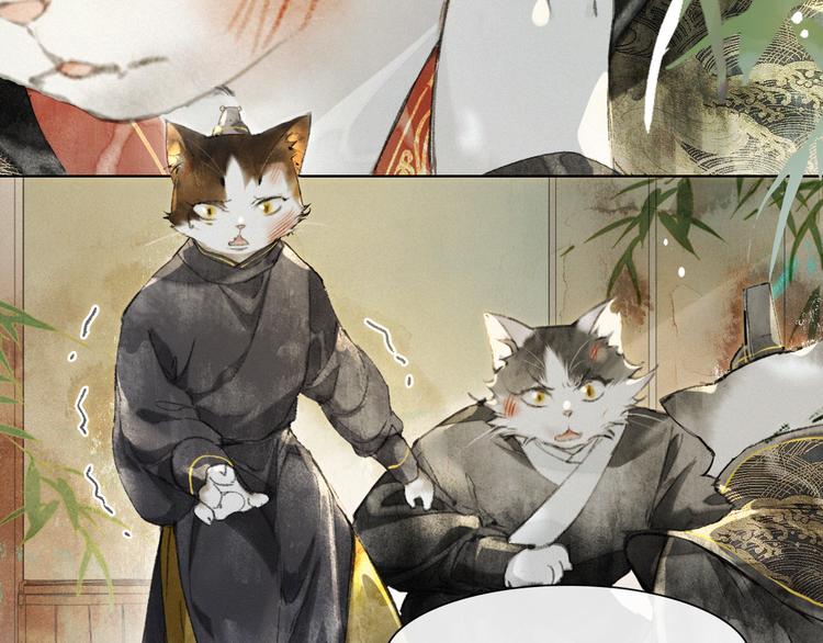 第38话 再会竟是诀别？(1/2)-第44话