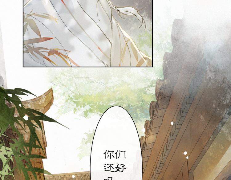 第38话 再会竟是诀别？(1/2)-第44话