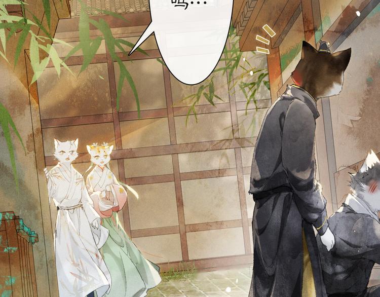 第38话 再会竟是诀别？(1/2)-第44话