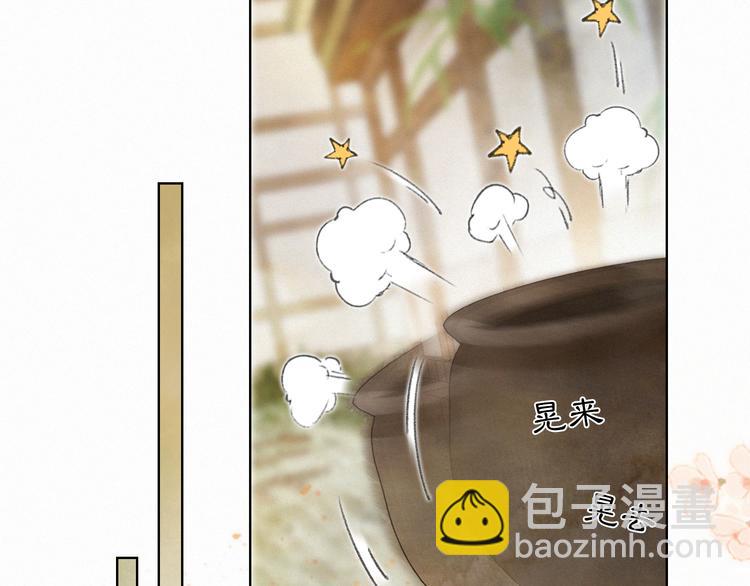 第38话 再会竟是诀别？(1/2)-第44话