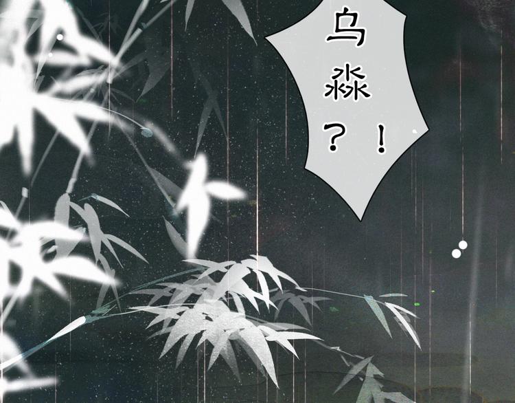 第38话 再会竟是诀别？(1/2)-第44话