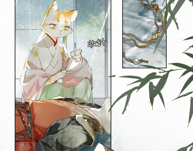 第38话 再会竟是诀别？(1/2)-第44话