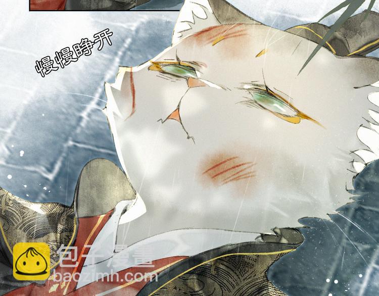 第38话 再会竟是诀别？(1/2)-第44话