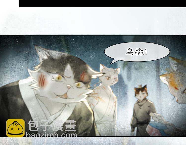 第38话 再会竟是诀别？(1/2)-第44话