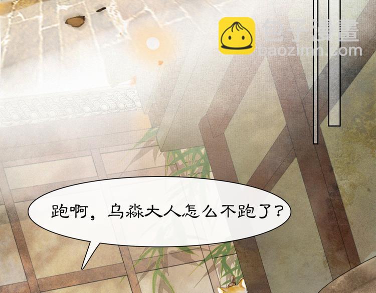 第38话 再会竟是诀别？(1/2)-第44话