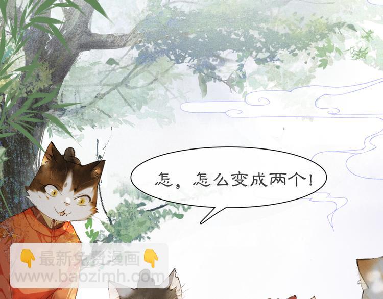 第40话 文物的价值(1/2)-第46话