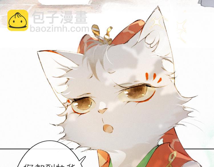 第40话 文物的价值(1/2)-第46话