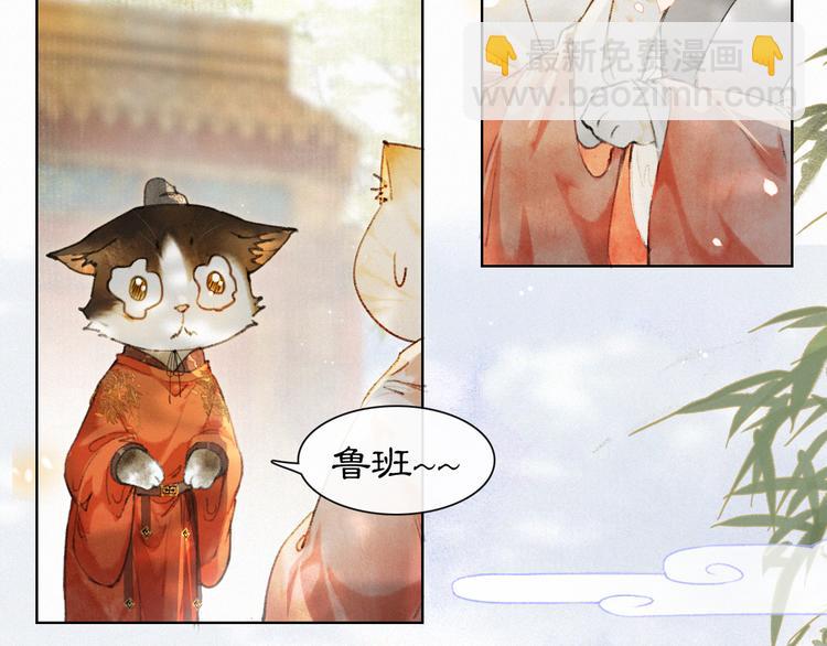 第40话 文物的价值(1/2)-第46话