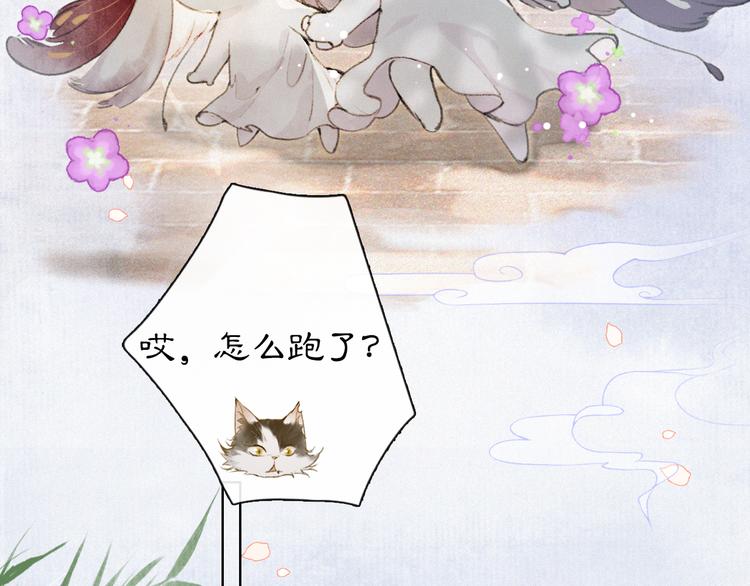 第40话 文物的价值(1/2)-第46话