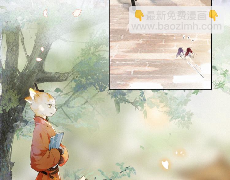 第40话 文物的价值(1/2)-第46话