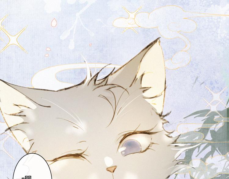 第40话 文物的价值(1/2)-第46话