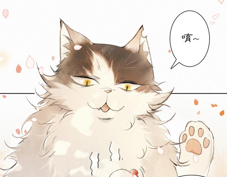 第40话 文物的价值(1/2)-第46话