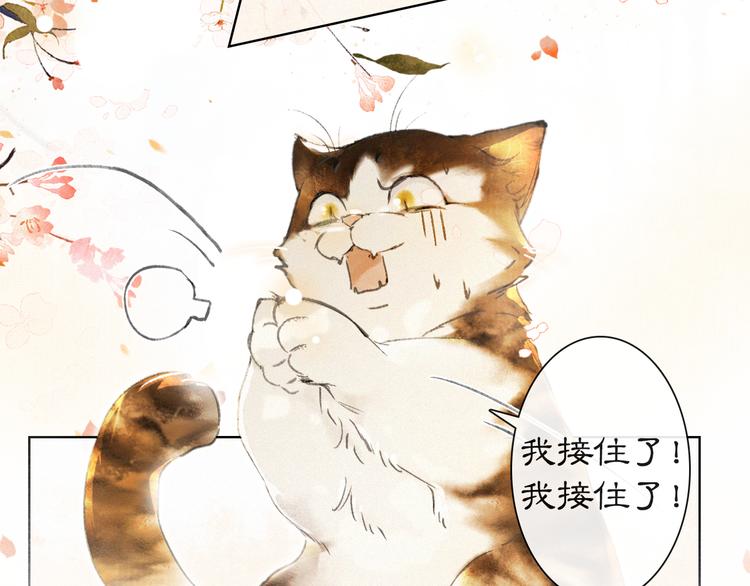 第40话 文物的价值(1/2)-第46话