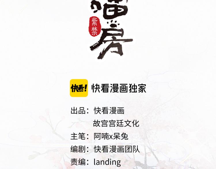 第40话 文物的价值(1/2)-第46话