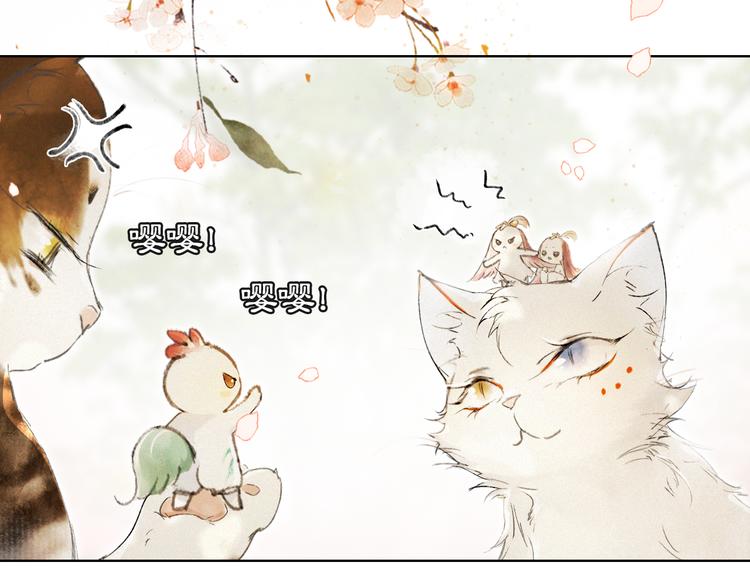 第40话 文物的价值(1/2)-第46话