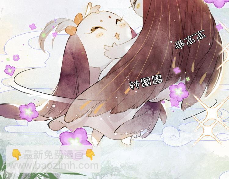 第40话 文物的价值(1/2)-第46话