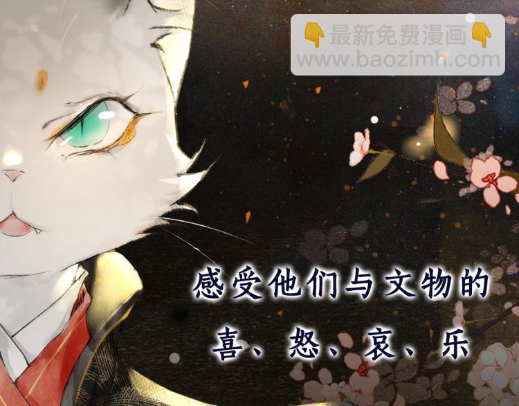 序章 第二季回归-第48话