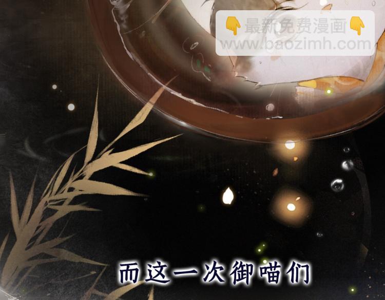 序章 第二季回归-第48话