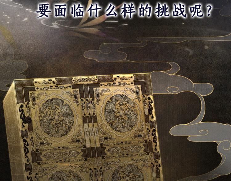 序章 第二季回归-第48话