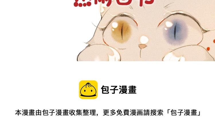 序章 第二季回归-第48话