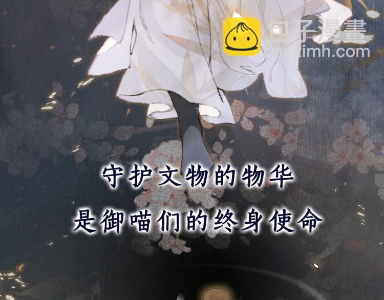 序章 第二季回归-第48话