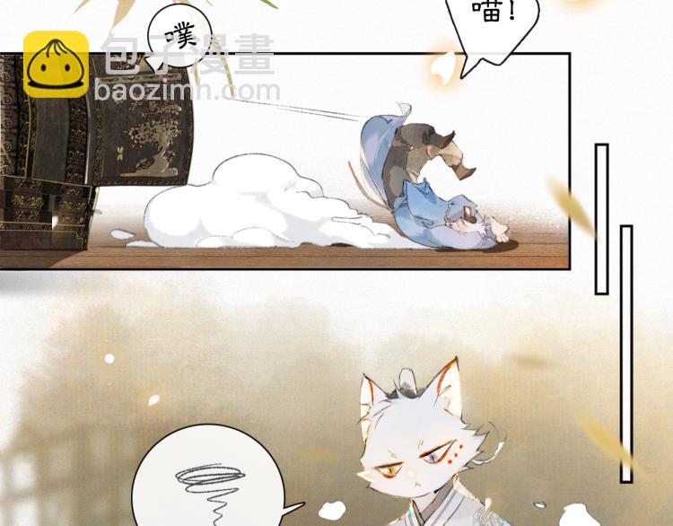 第2话 乱点鸳鸯(1/2)-第50话