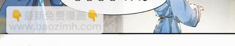 第2话 乱点鸳鸯(1/2)-第50话