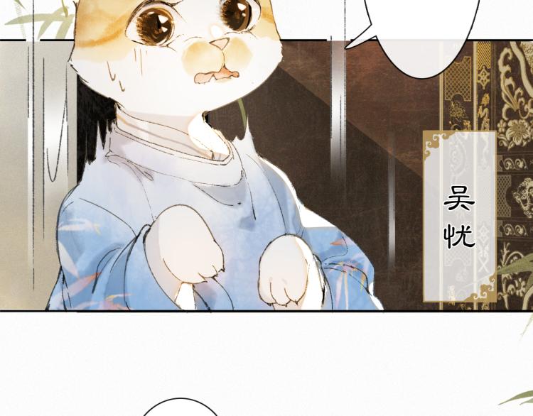 第2话 乱点鸳鸯(1/2)-第50话