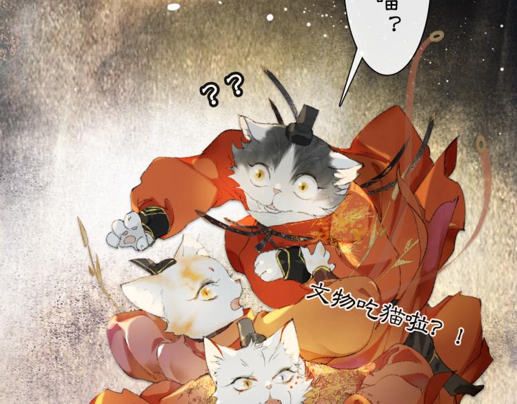 第2话 乱点鸳鸯(1/2)-第50话