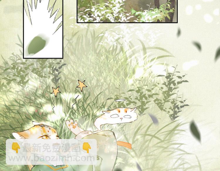 第2话 乱点鸳鸯(1/2)-第50话