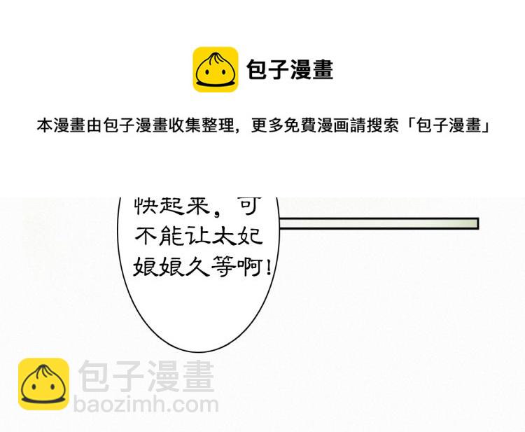 第2话 乱点鸳鸯(1/2)-第50话