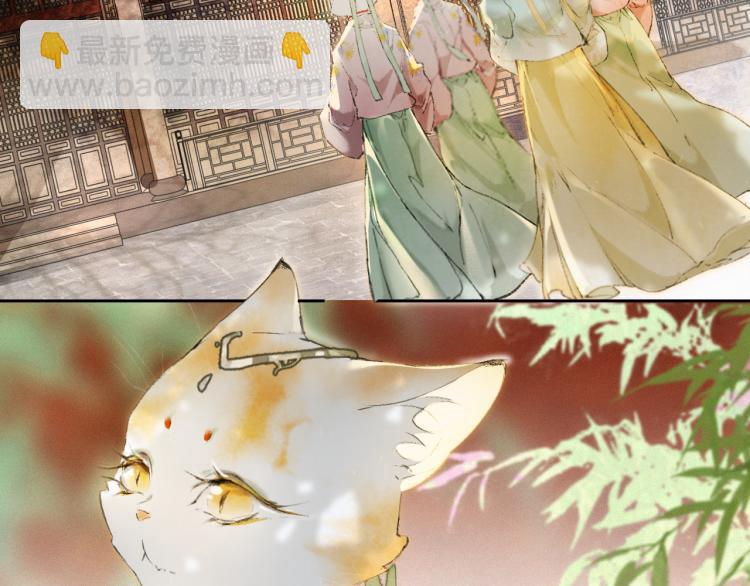 第2话 乱点鸳鸯(1/2)-第50话