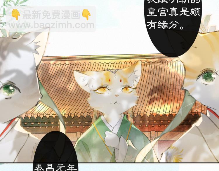 第2话 乱点鸳鸯(1/2)-第50话