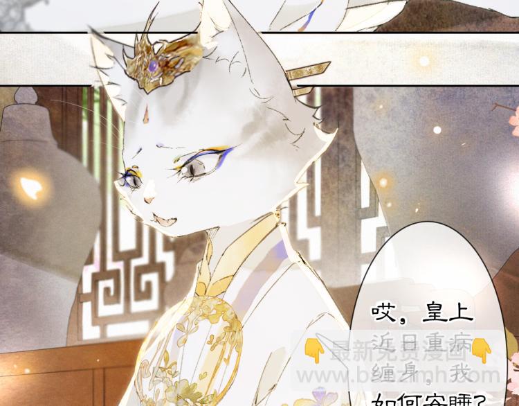 第2话 乱点鸳鸯(1/2)-第50话