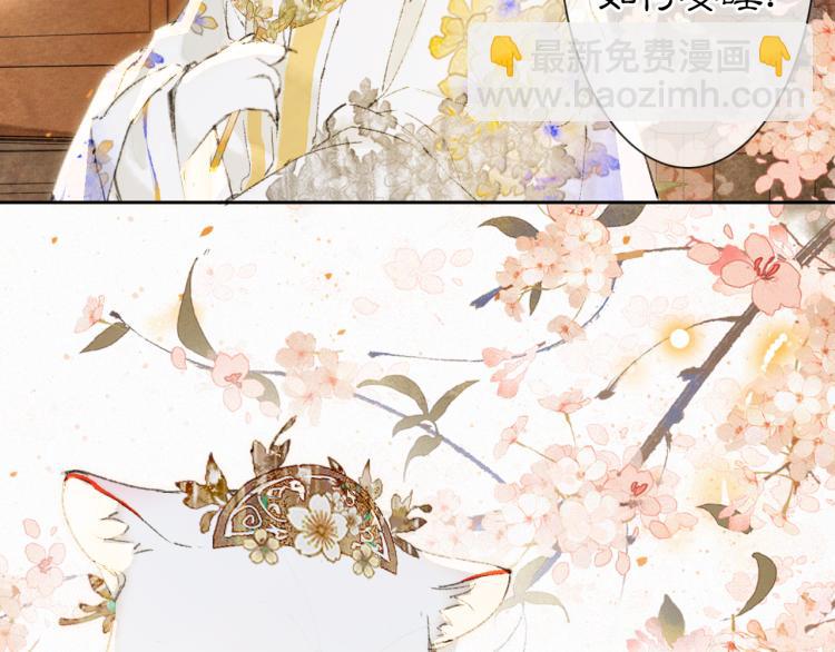 第2话 乱点鸳鸯(1/2)-第50话