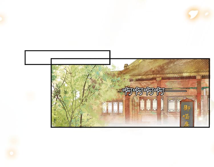 第3话  霜眉秘技(1/2)-第6话