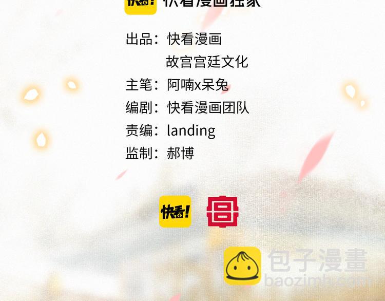 第3话  霜眉秘技(1/2)-第6话