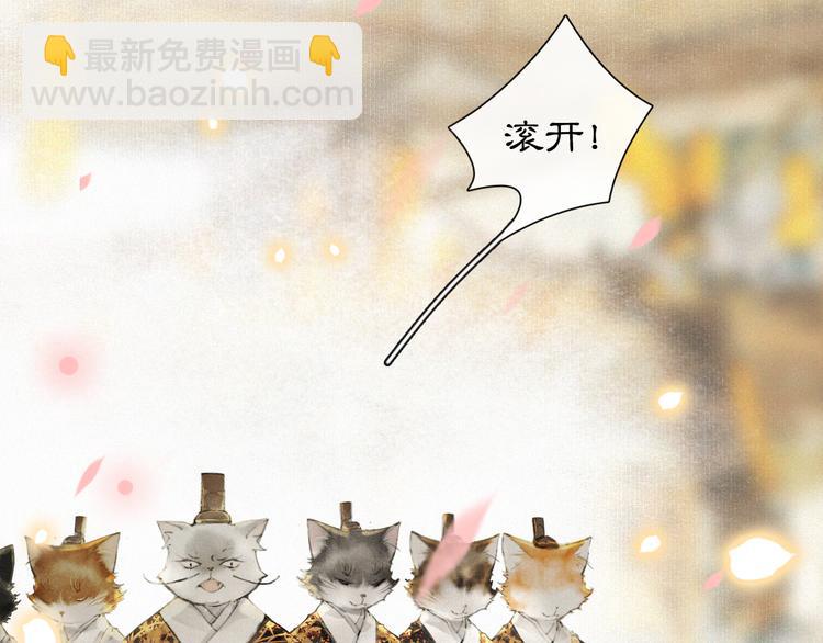 第3话  霜眉秘技(1/2)-第6话