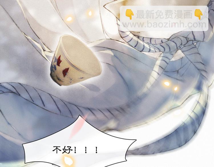 第3话  霜眉秘技(1/2)-第6话