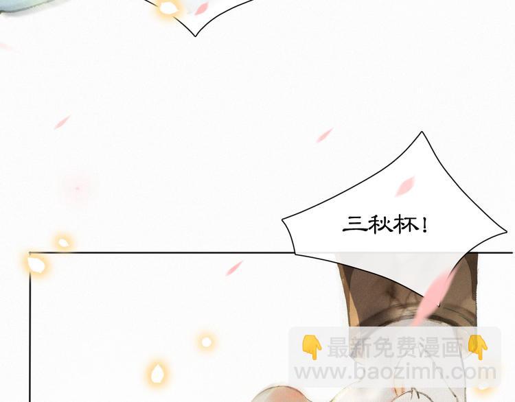 第3话  霜眉秘技(1/2)-第6话