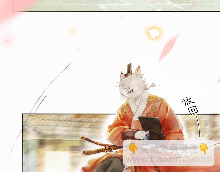 第3话  霜眉秘技(1/2)-第6话