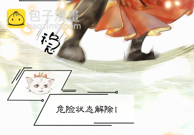 第3话  霜眉秘技(1/2)-第6话