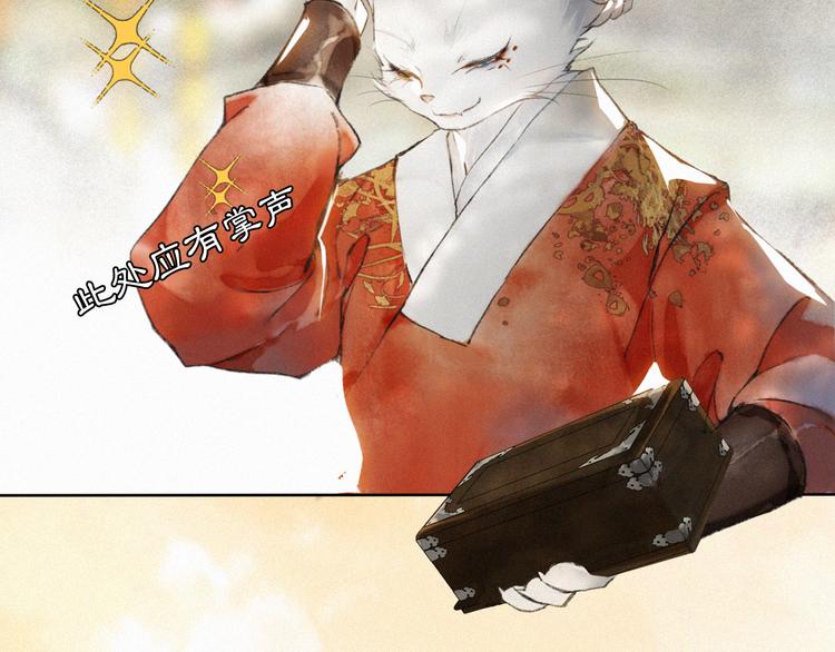 第3话  霜眉秘技(1/2)-第6话