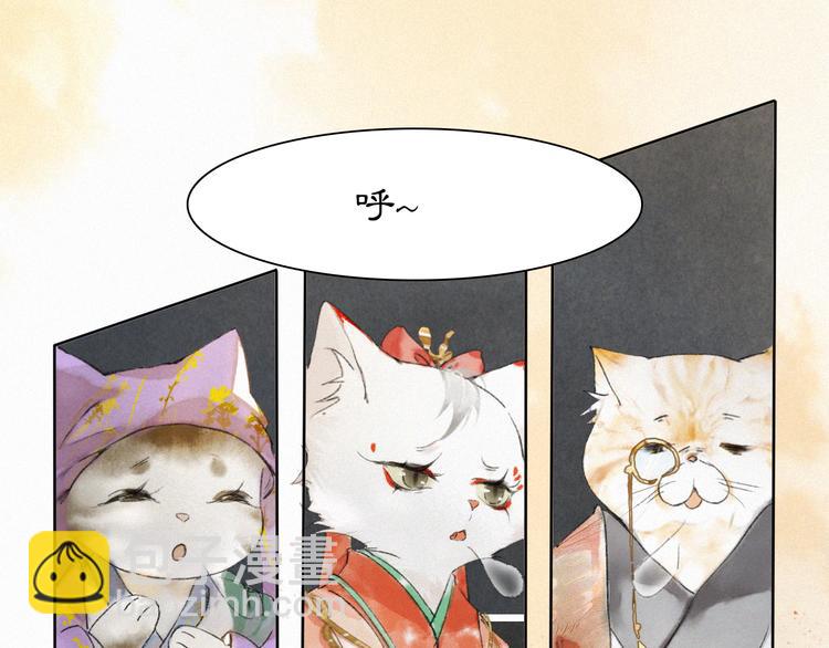 第3话  霜眉秘技(1/2)-第6话