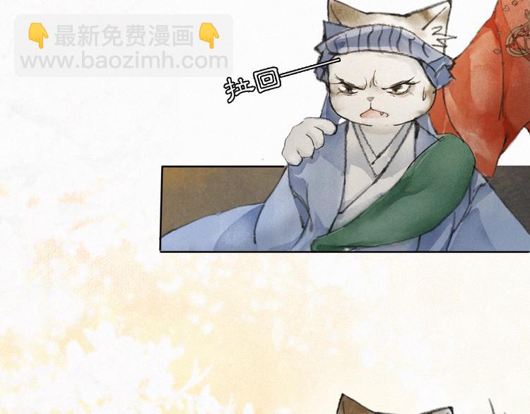 第3话  霜眉秘技(1/2)-第6话